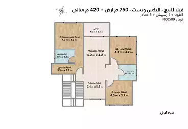 https://aqarmap.com.eg/en/listing/5077399-for-sale-alexandria-king-maryot-compounds-alex-west