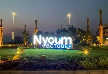 Villas For sale in Nyoum October Compound - Arab Developers