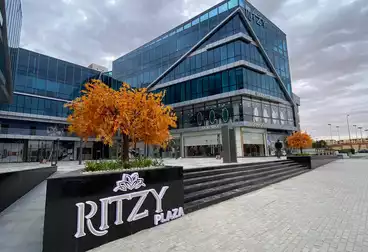 للايجار محل تجارى 50م مول Ritzy  الشيخ زايد