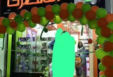 صيدليات للبيع