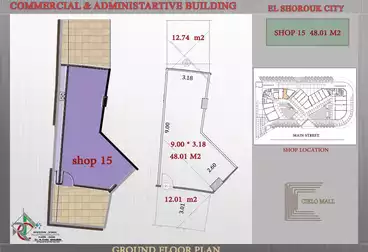 Commercial For sale - floor 1