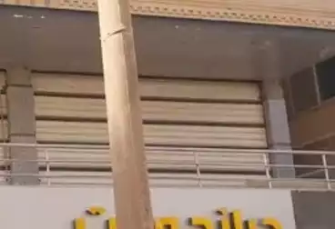 Commercial For sale - floor 1