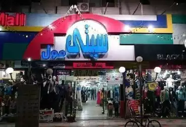 تجاري للبيع - بالدور 0