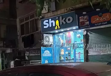 محلات للإيجار - بالدور 0