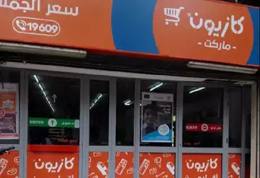 Commercial For sale - floor 0