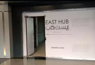 Commercial For rent - floor 1