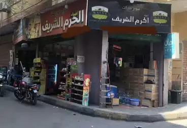 Commercial For sale - floor 0