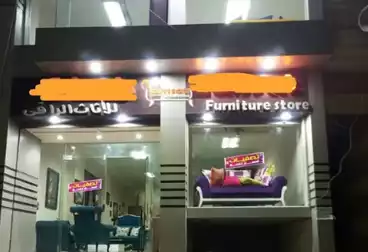 Showroom For sale