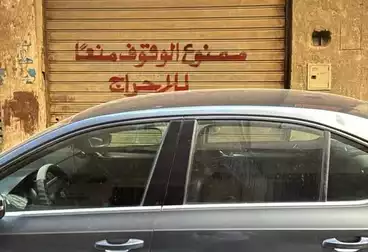 تجاري للبيع - بالدور 0
