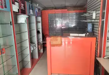 Pharmacy For sale