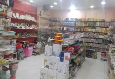 Commercial For sale - floor 0
