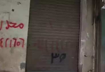 تجاري للبيع - بالدور 0