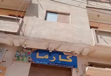 عمارات للبيع