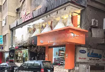 Separate Villa For sale - 15 rooms