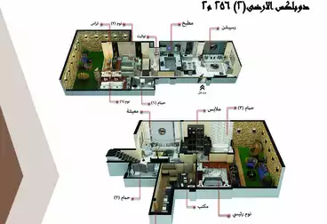 Duplex with Garden For sale - 3 rooms - floor 0