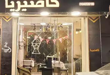 عقارات للإيجار - بالدور 0