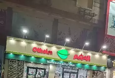 تجاري للبيع