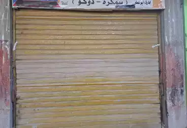 عقارات للبيع - بالدور 1