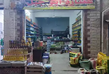 Commercial For sale - floor 0