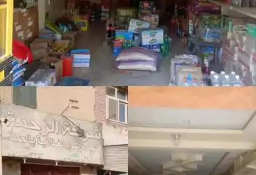 Properties For sale - floor 0