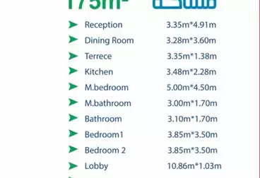Apartments For sale - 3 rooms - floor 1