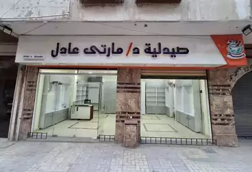 صيدليات للبيع