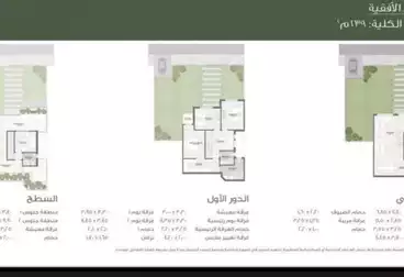 Villas For sale - 4 rooms