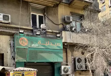 Pharmacy For sale