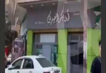 Pharmacy For sale