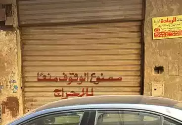 Commercial For sale - 1 rooms - floor 0