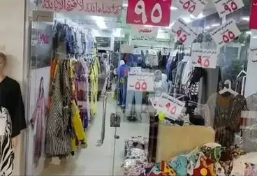 Commercial For sale - floor 0