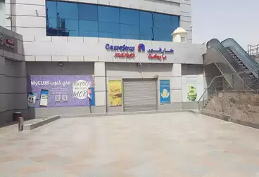 Commercial For rent - floor 1