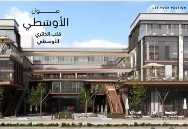 Properties For sale - floor 1