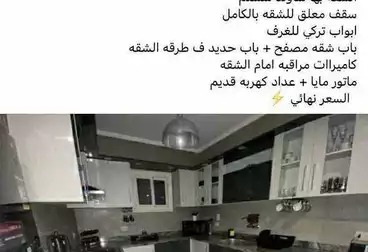 شقق للبيع - 3 غرف - بالدور 10