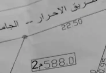 عقارات للبيع