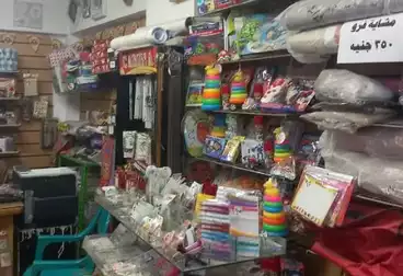 Commercial For sale - floor 0