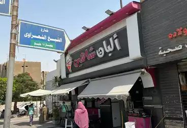 Commercial For sale - floor 0