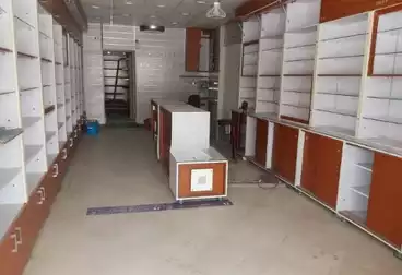 Pharmacy For sale
