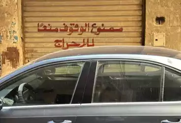 Commercial For sale - floor 0