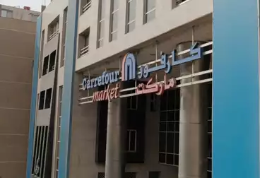 تجاري للبيع - بالدور 2