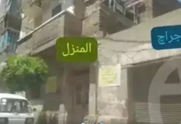 Building For sale - 4 rooms