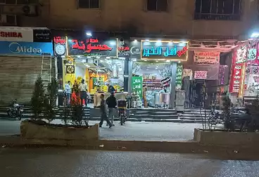 عقارات للبيع - بالدور 1