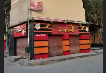 تجاري للبيع - بالدور 0