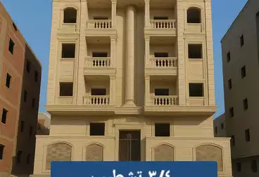 Apartments For sale
