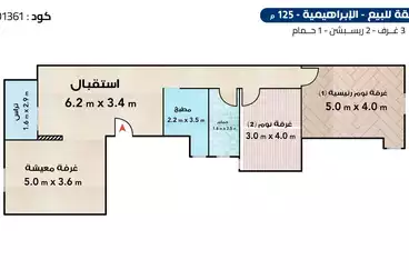 undefined undefined - 3 rooms - floor 13