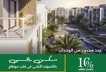 Apartments For sale - 6 rooms - floor 0