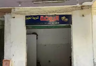 Shops For sale - floor 0