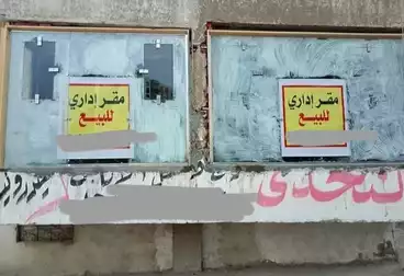 مقر إداري للبيع - 1 غرف - بالدور 0