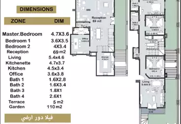 Properties For sale - 5 rooms - floor 1