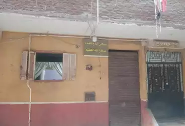 Building For sale